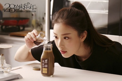 28岁未成年剧照的剧照