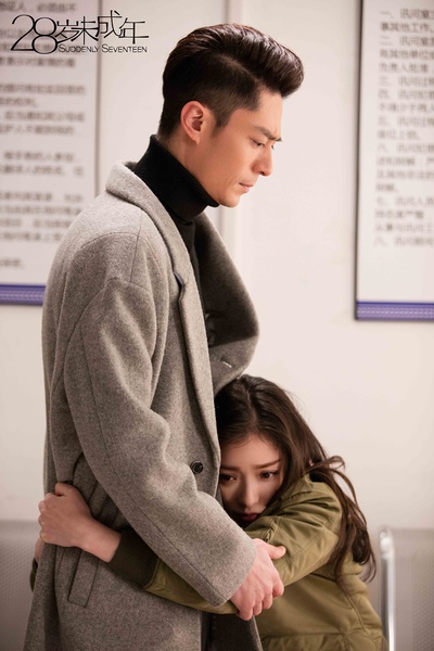 28岁未成年剧照的剧照