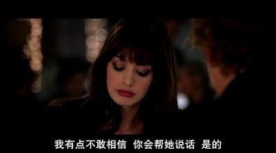 穿普拉达的女王剧照的剧照