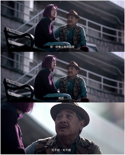 春娇救志明剧照的剧照