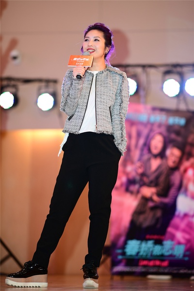 春娇救志明剧照的剧照