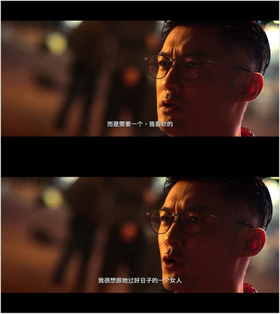 春娇救志明剧照的剧照