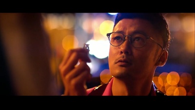 春娇救志明剧照的剧照