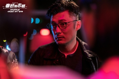 春娇救志明剧照的剧照