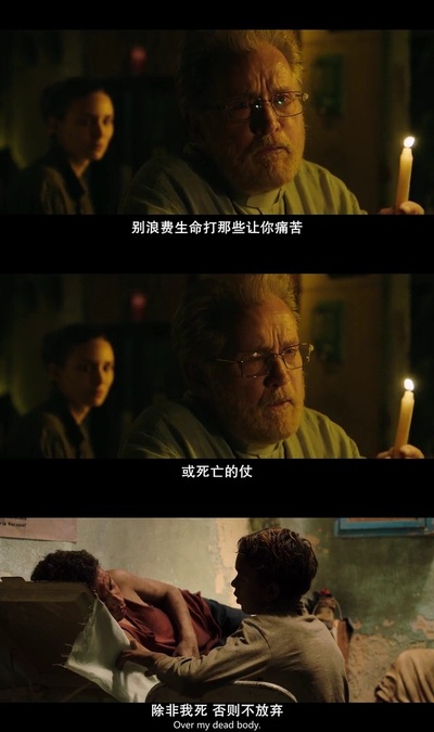 垃圾男孩剧照的剧照