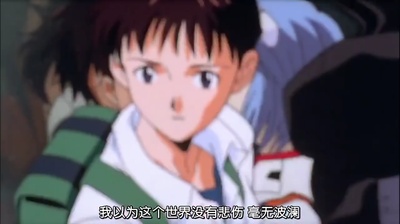 新世纪福音战士剧场版：Air/真心为你剧照的剧照