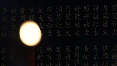 自梳女剧照的剧照