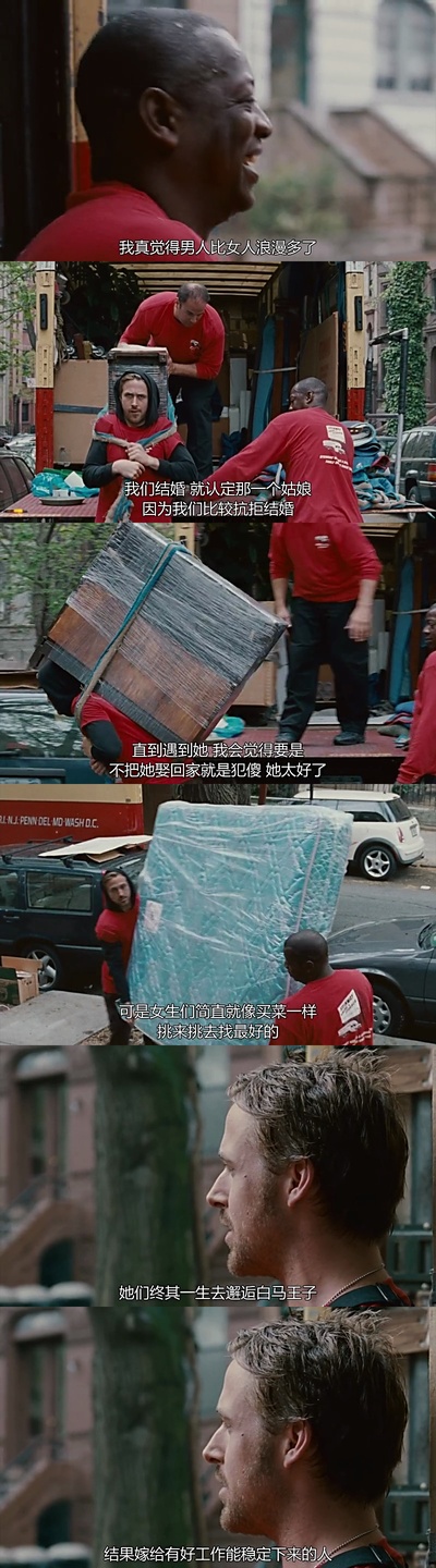 蓝色情人节剧照的剧照