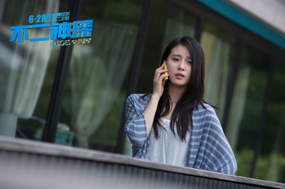 不二神探剧照的剧照