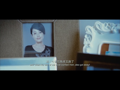 不二神探剧照的剧照