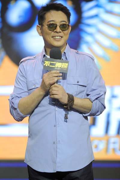 不二神探剧照的剧照