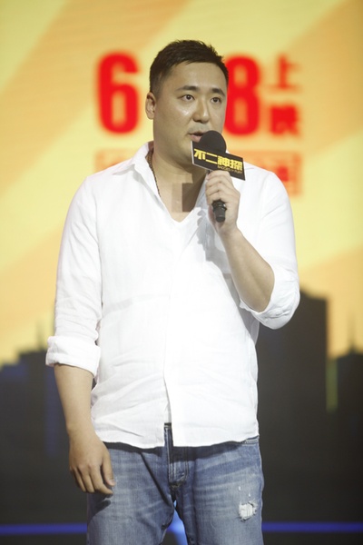 不二神探剧照的剧照