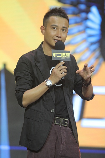 不二神探剧照的剧照