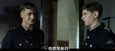 希特勒的男孩剧照的剧照