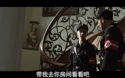 希特勒的男孩剧照的剧照