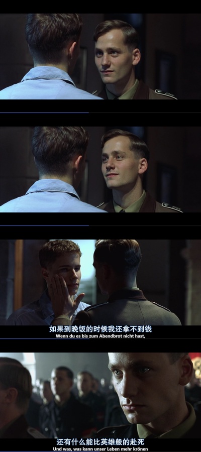 希特勒的男孩剧照的剧照