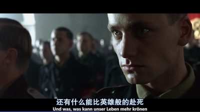 希特勒的男孩剧照的剧照