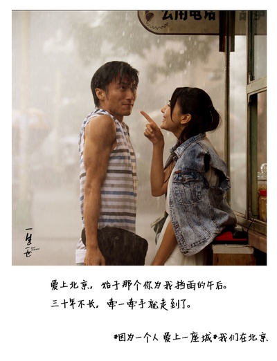 一生一世剧照的剧照