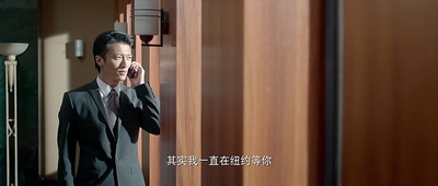 一生一世剧照的剧照