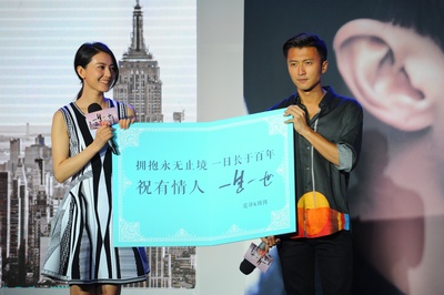 一生一世剧照的剧照