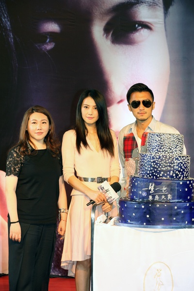 一生一世剧照的剧照