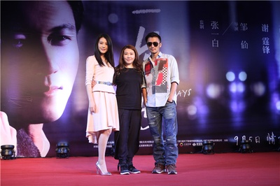 一生一世剧照的剧照