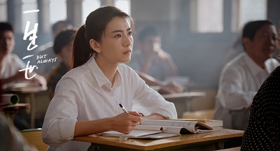 一生一世剧照的剧照