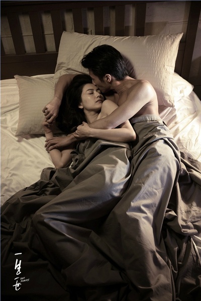 一生一世剧照的剧照