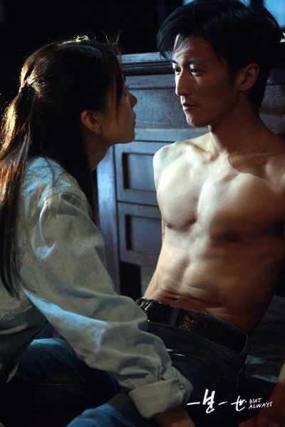 一生一世剧照的剧照