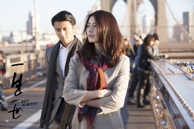 一生一世剧照的剧照