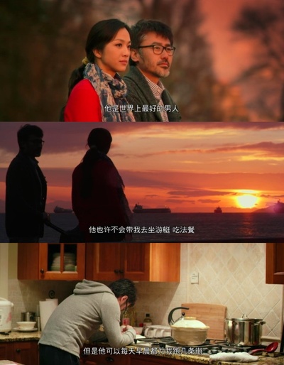 北京遇上西雅图剧照的剧照