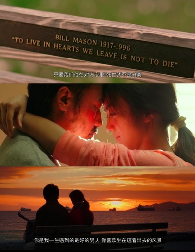 北京遇上西雅图剧照的剧照