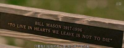 北京遇上西雅图剧照的剧照