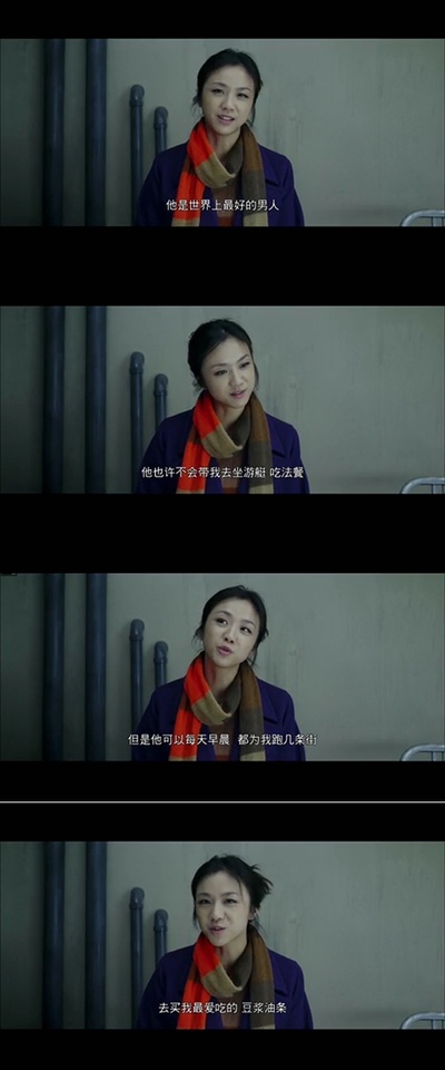 北京遇上西雅图剧照的剧照