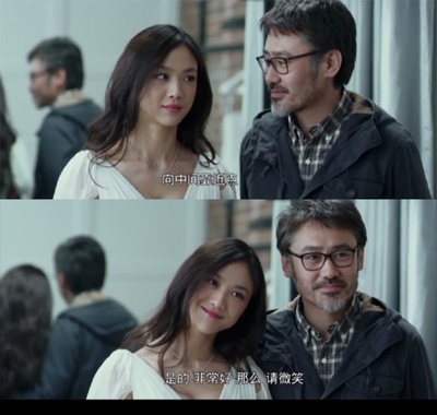 北京遇上西雅图剧照的剧照