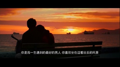 北京遇上西雅图剧照的剧照