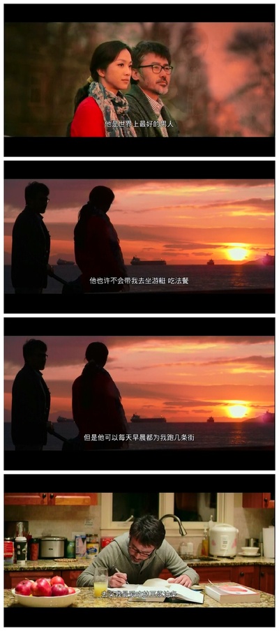 北京遇上西雅图剧照的剧照