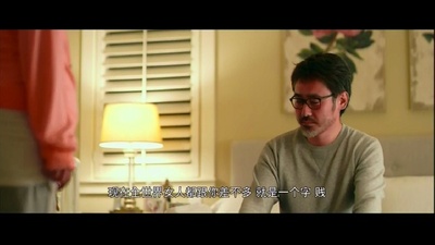 北京遇上西雅图剧照的剧照