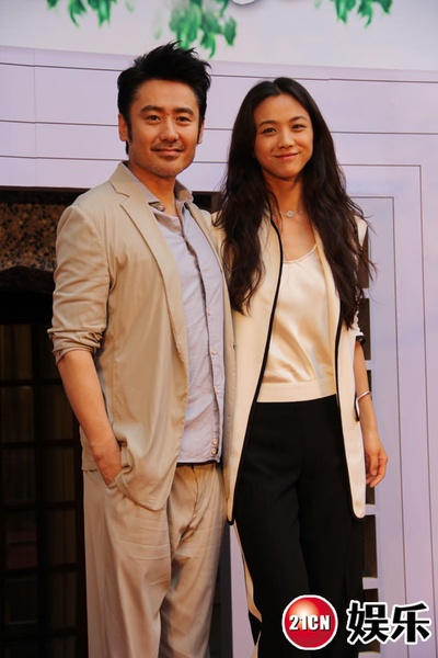 北京遇上西雅图剧照的剧照