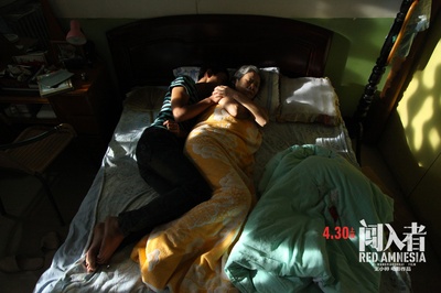 闯入者剧照的剧照