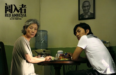 闯入者剧照的剧照