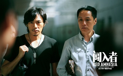 闯入者剧照的剧照