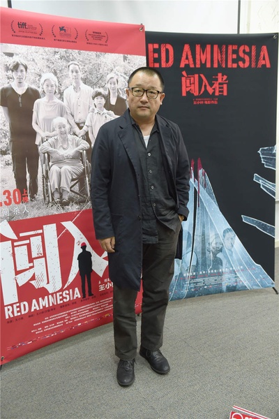 闯入者剧照的剧照