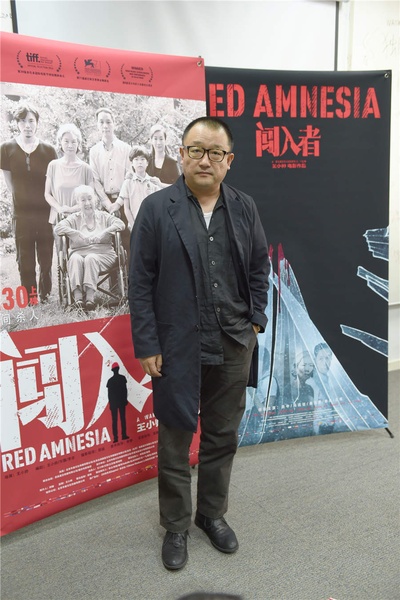 闯入者剧照的剧照