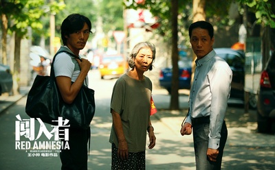 闯入者剧照的剧照