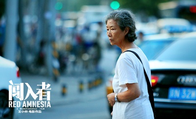 闯入者剧照的剧照