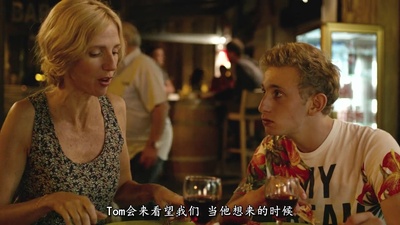 当我们17岁剧照的剧照