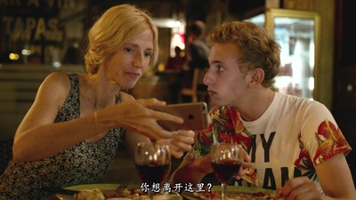 当我们17岁剧照的剧照