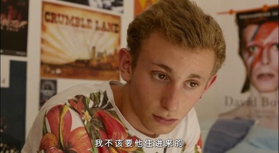 当我们17岁剧照的剧照