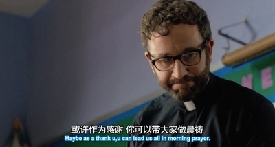 圣人文森特剧照的剧照